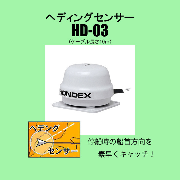 63600円 6/10在庫あり 新発売 HE-1011 600w仕様 HD03 ヘディング 63600円 6/10在庫あり 新発売 HE-1011 600w仕様 HD03 ヘディング