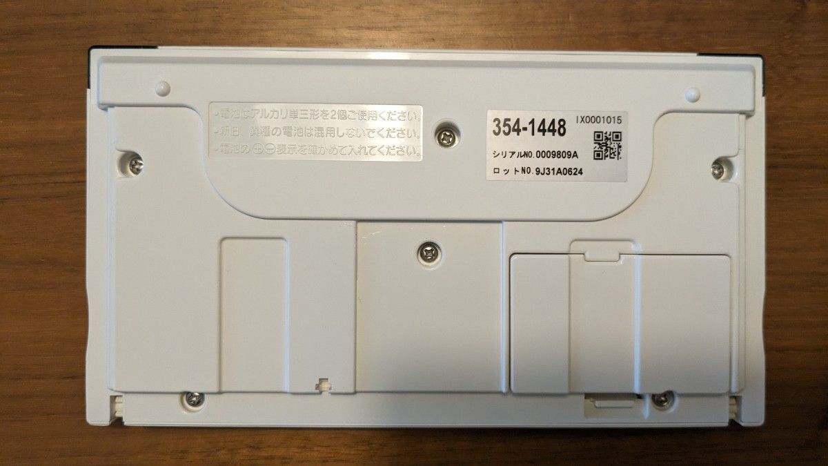 INAX シャワートイレ リモコン 354-1448|Yahoo!フリマ(旧 INAX シャワートイレ リモコン 354-1448|Yahoo!フリマ(旧