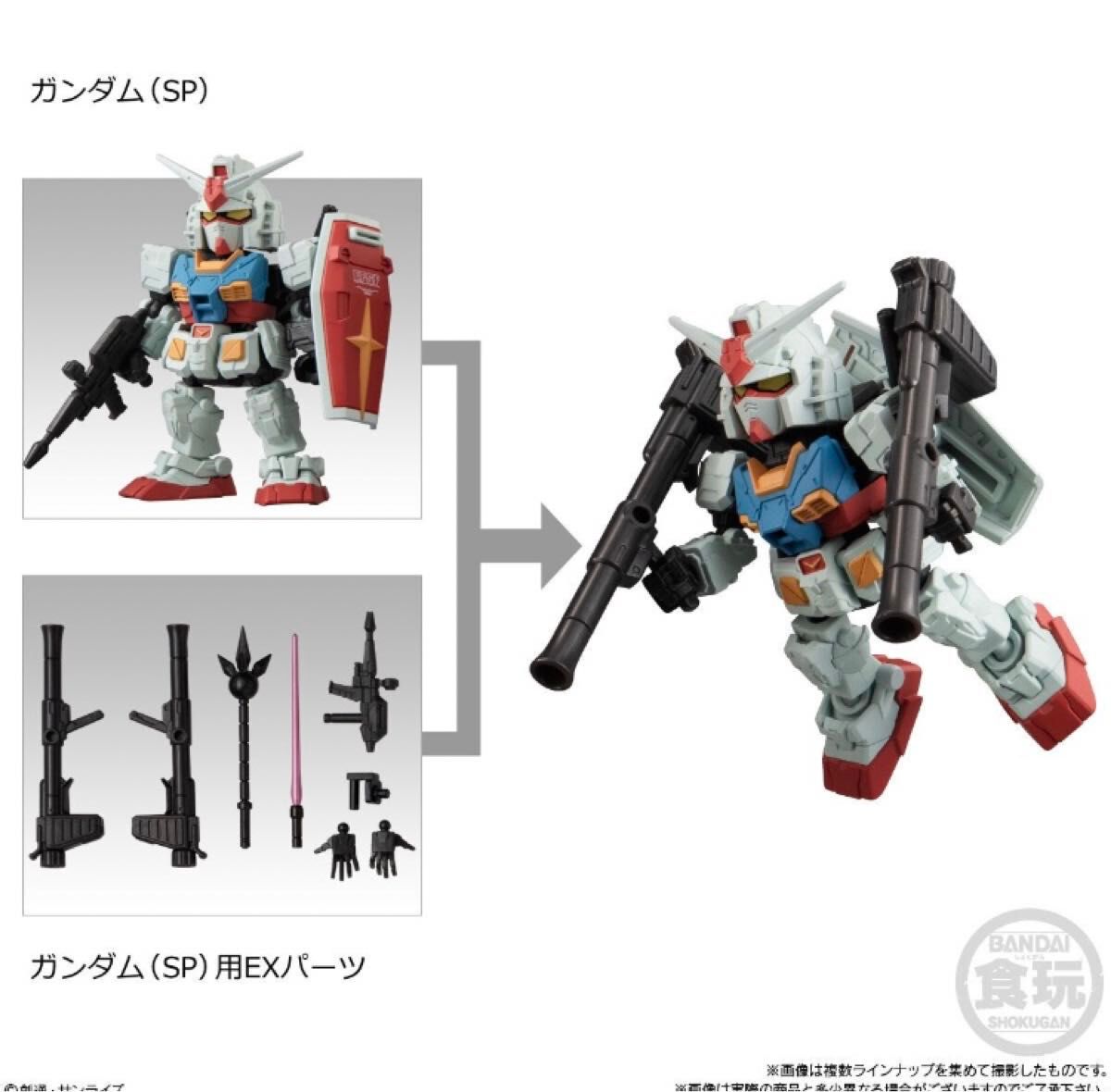 【未開封】モビリティジョイントガンダムSP MOBILITY JOINT 新品未開封】MOBILITY JOINT GUNDAM(モビリティ ジョイント