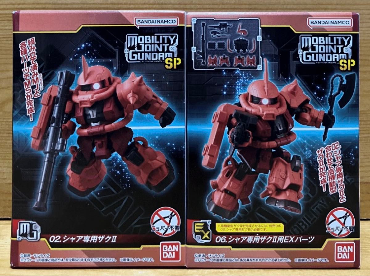 新品未開封】MOBILITY JOINT GUNDAM(モビリティ ジョイント 新品未開封】MOBILITY JOINT GUNDAM(モビリティ ジョイント