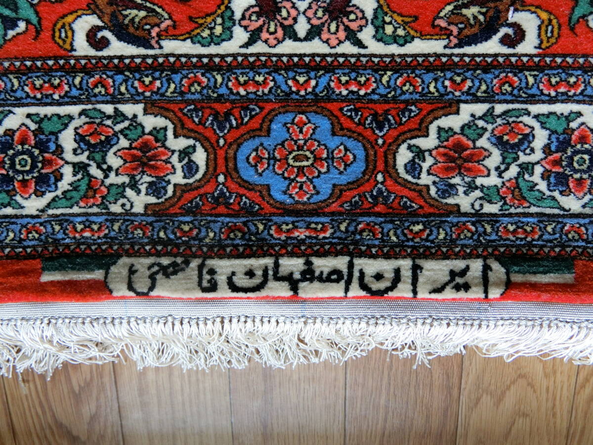 □得々□アンティーク/persian/WOOL&SILK/ペルシャ絨毯 □得々□アンティーク/persian/WOOL&SILK/ペルシャ絨毯