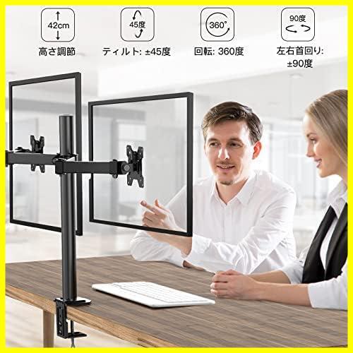 HUANUO PC monitor arm dual liquid crystal display arm 2 screen 13~27 -inch correspondence withstand load 1~10kg grommet type & clamp type VESA100*100