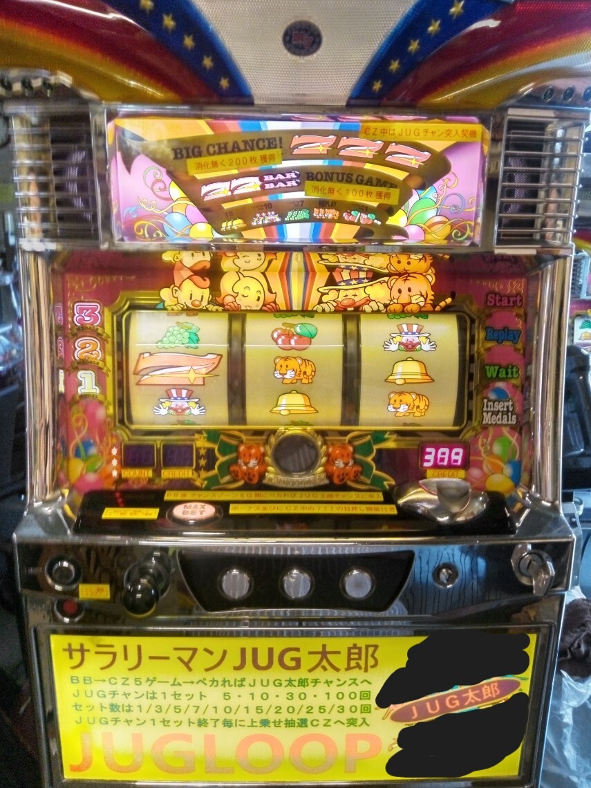Yahoo!オークション - お得な アミューズ ウェイトカット仕様 5 Yahoo!オークション - お得な アミューズ ウェイトカット仕様 5