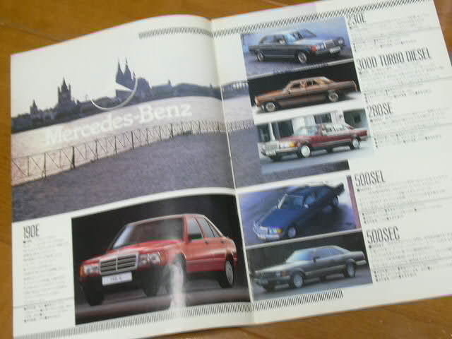 ▼自動車カタログ C06 '85 ALL YANASE LINEUP 1985年_画像2