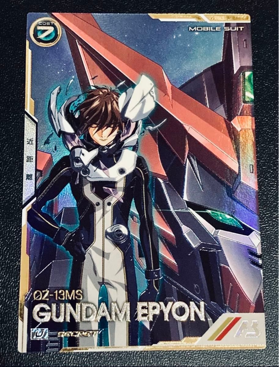 アーセナルベース シークレット ウイングガンダムゼロ エピオン アーセナルベース シークレット ウイングガンダムゼロ エピオン