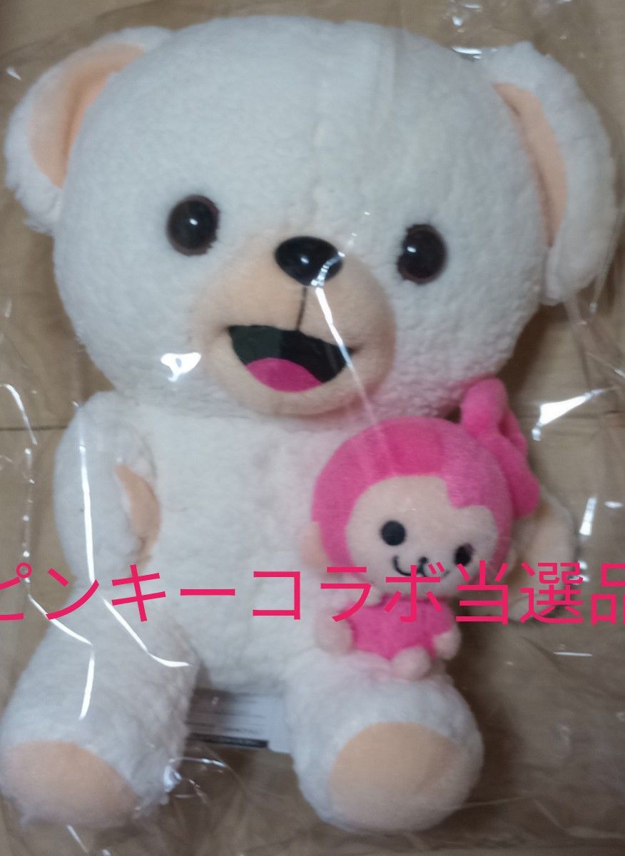 懸賞当選品 ファーファ ピンキー コラボ ぬいぐるみ 当選証書付き 新品 ニッサン石鹸