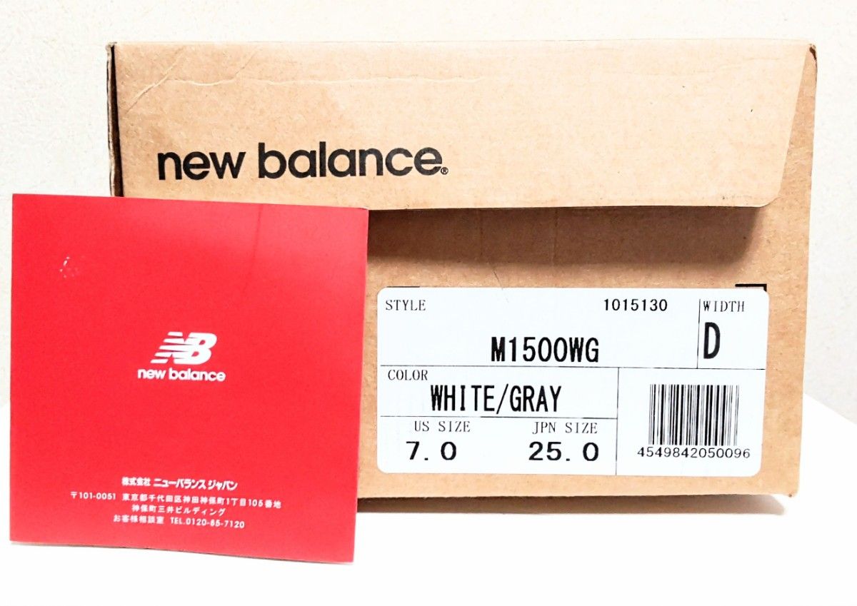 新品 廃盤 new balance M1500WG MADE IN ENGLAND ニューバランス 新品 廃盤 new balance M1500WG MADE IN ENGLAND ニューバランス