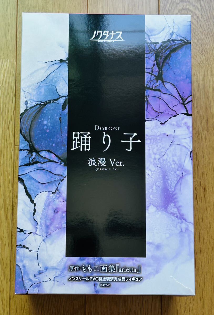 Yahoo!オークション - ノクタナス ももこ画集 arietta 踊り子