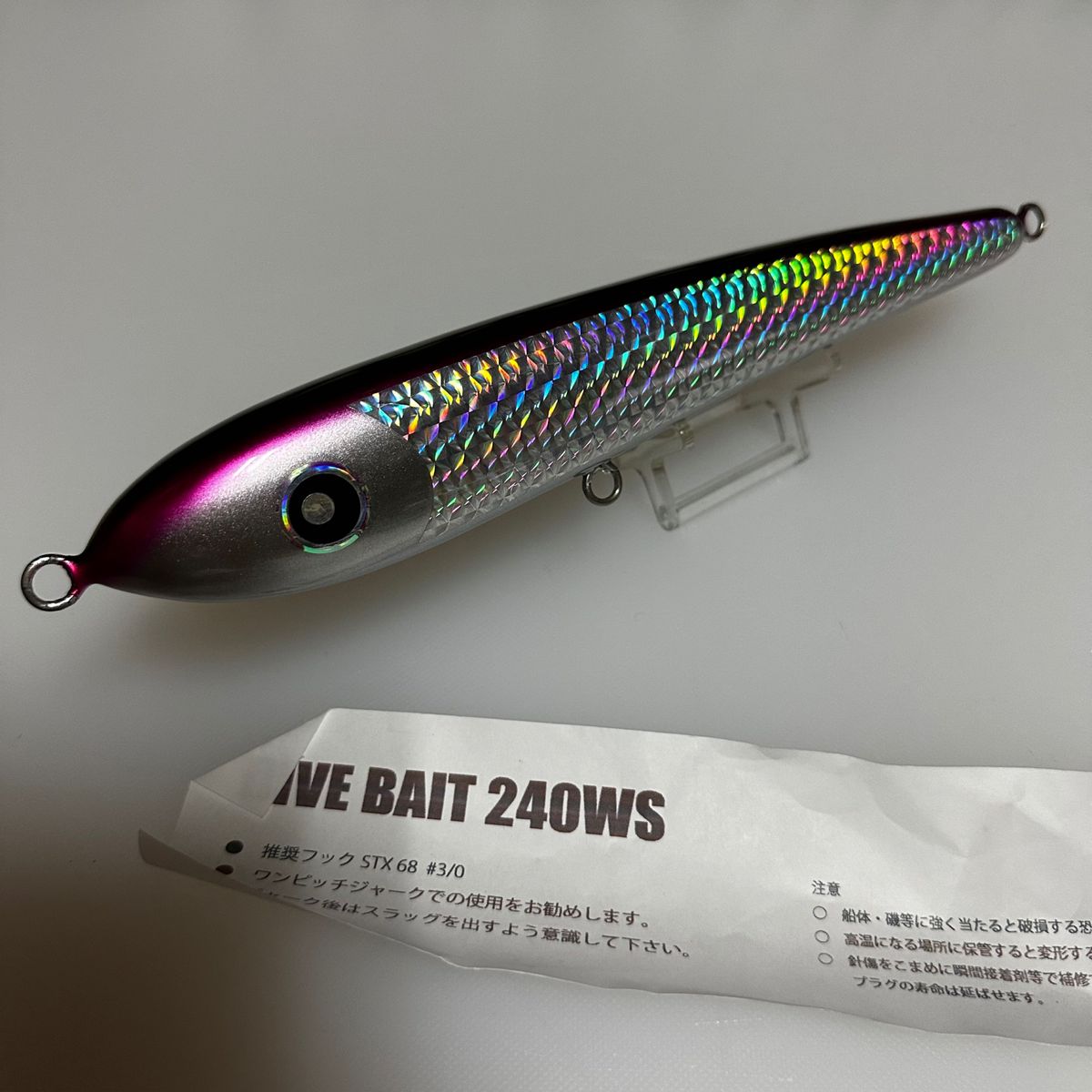 ローカルスタンダード ダイブベイト 240 パドルベイト |ルアー用品 ローカルスタンダード ダイブベイト 240 パドルベイト |ルアー用品