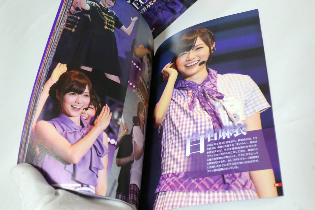 ヤフオク 乃木坂46セレクション八福神めぐりガールズルー ヤフオク 乃木坂46セレクション八福神めぐりガールズルー