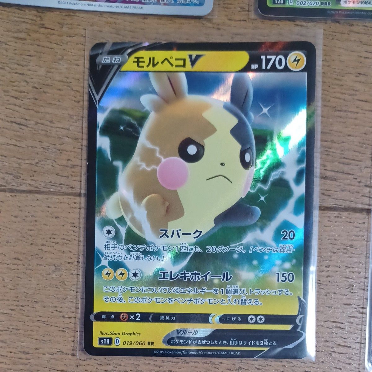 ポケモンカード キラカード5枚まとめ販売 値下げ 1250→|Yahoo ポケモンカード キラカード5枚まとめ販売 値下げ 1250→|Yahoo