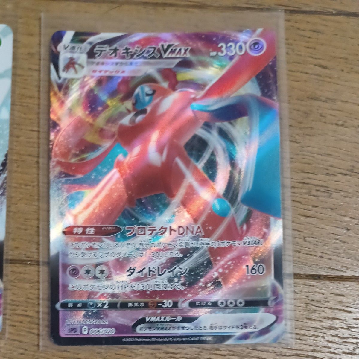 ポケモンカード キラカード5枚まとめ販売 値下げ 1250→|Yahoo ポケモンカード キラカード5枚まとめ販売 値下げ 1250→|Yahoo