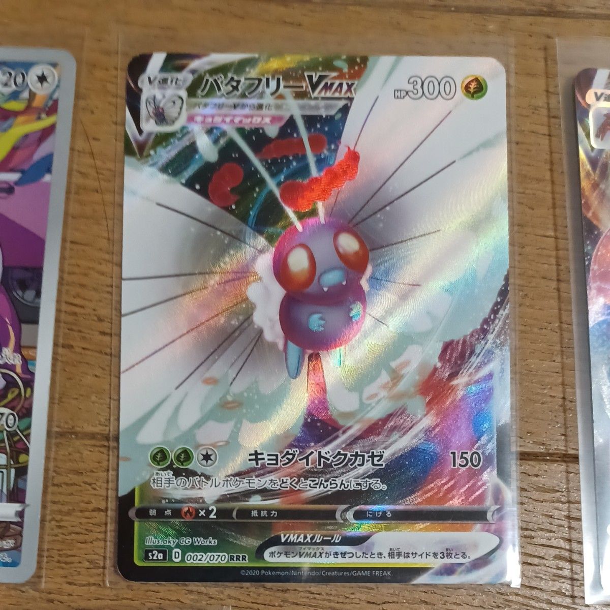 ポケモンカード キラカード5枚まとめ販売 値下げ 1250→|Yahoo ポケモンカード キラカード5枚まとめ販売 値下げ 1250→|Yahoo