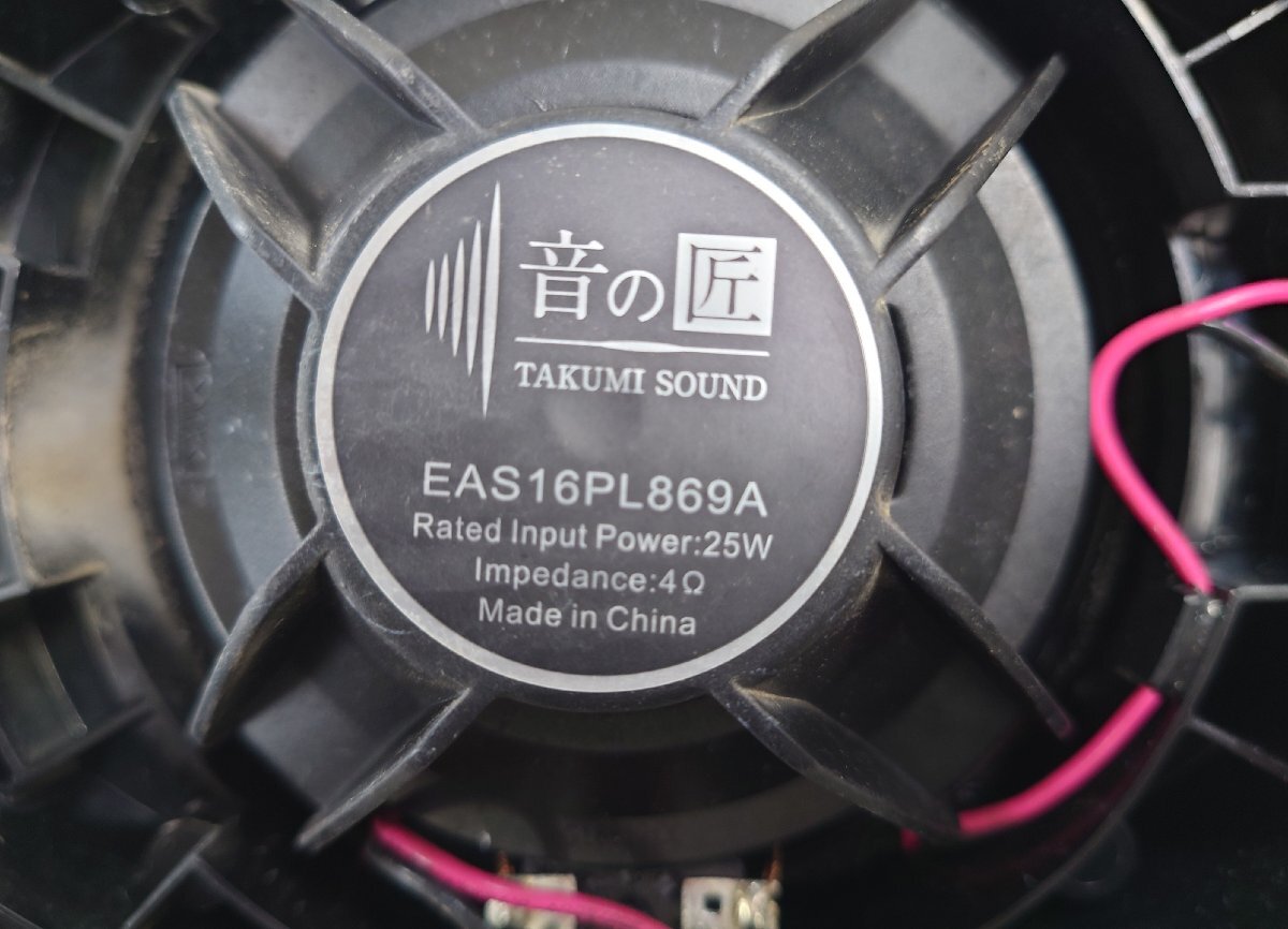 Yahoo!オークション - 【美品】スバル純正オプション Panasonic Yahoo!オークション - 【美品】スバル純正オプション Panasonic