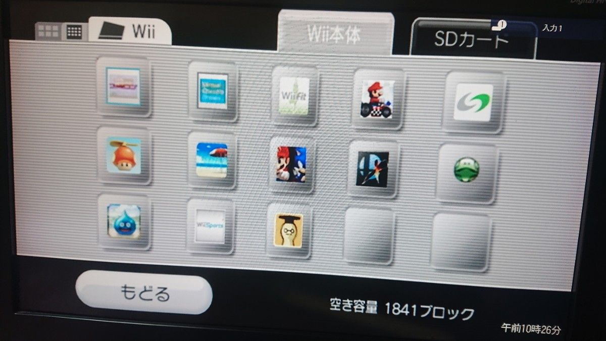 Nintendo Wii本体+ソフト5本セット|Yahoo!フリマ(旧PayPayフリマ) Nintendo Wii本体+ソフト5本セット|Yahoo!フリマ(旧PayPayフリマ)