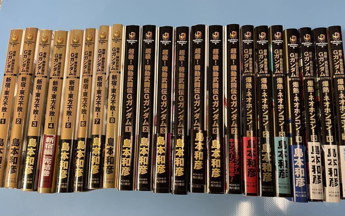 デンキ街の本屋さん 番外編 みかんBOOKSの人々 4 未開封新品 - 青年 デンキ街の本屋さん 番外編 みかんBOOKSの人々 4 未開封新品 - 青年