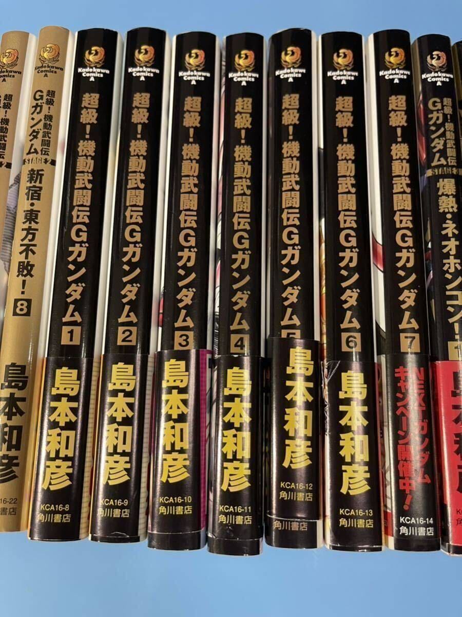 ◎⑦中古・ゆうパック100・Gガンダム・1〜7・新宿編1〜8・ネオホンコン編1〜7・漫画・コミック・マンガ・単行本・まんが - 青年 ◎⑦中古・ゆうパック100・Gガンダム・1〜7・新宿編1〜8・ネオホンコン編1〜7・漫画・コミック・マンガ・単行本・まんが - 青年