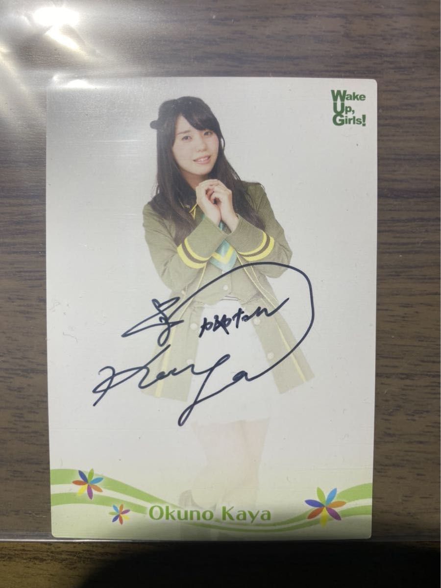 奥野香耶 Wake Up Girls カード トレーディングコレクション 奥野香耶 Wake Up Girls カード トレーディングコレクション