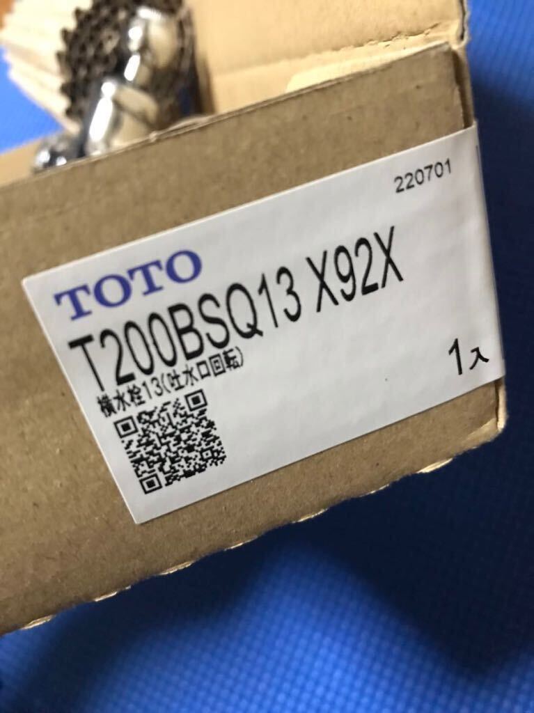 TOTO T200BSQ13 X92X 横水栓 13 レバー式 未使用 未開封品 4ケ TOTO T200BSQ13 X92X 横水栓 13 レバー式 未使用 未開封品 4ケ