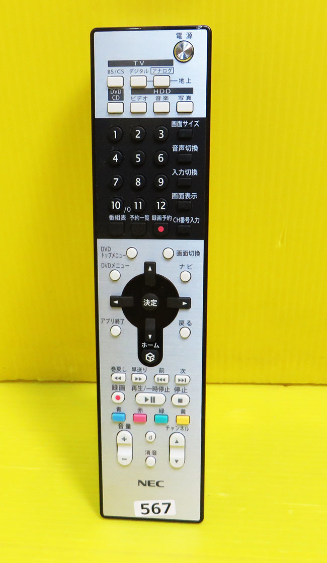 TV-567■NEC VALUESTAR リモコン RRC9000-9851EC_画像1