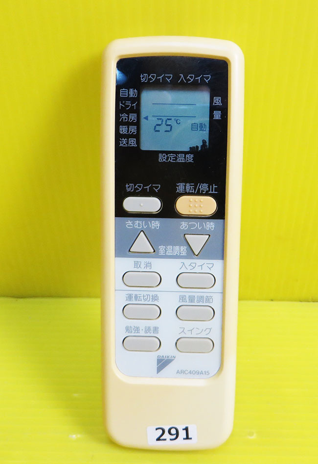 237円 最大93%OFFクーポン D-291 送料無料 DAIKIN ダイキン エアコン用リモコン ARC409A15 動作品