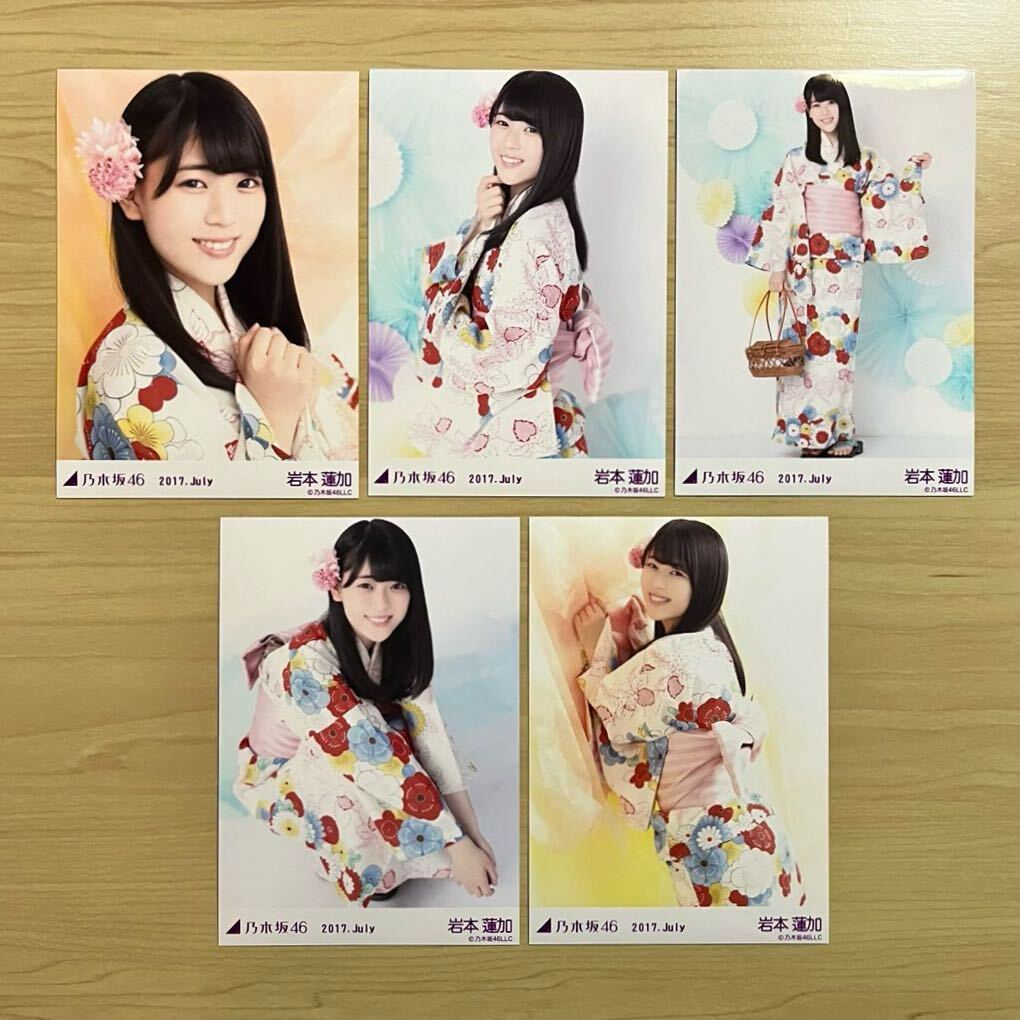 Lovin’ You VOL.04 直筆サイン入りチェキ 宇野みれい③ 直筆サイン入り撮影現場チェキ】◇「Lovin'You Trifille Vol. 04