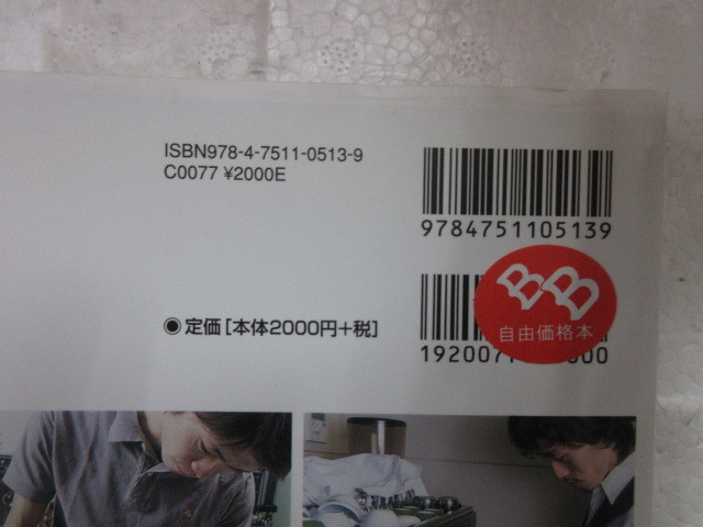 item_image_3