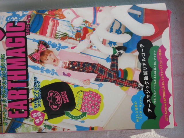 170円 入手困難 新品 新古本 バーゲンブック JSシリーズ EARTHMAGIC オフィシャルファッションBOOK