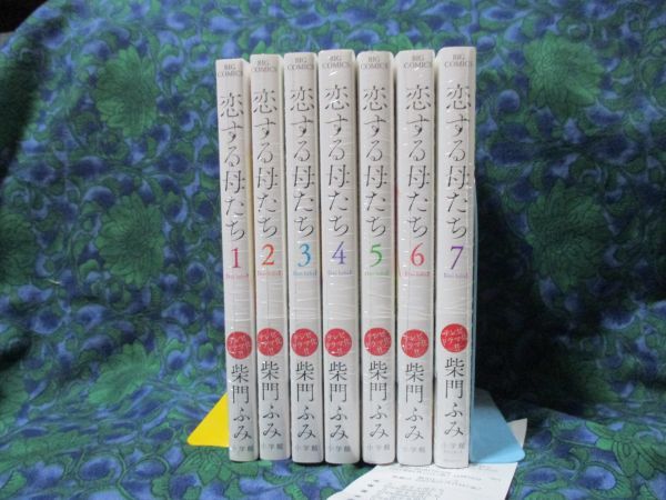 流行に 金子節子/ 家族傑作選・青の群像他☆命どぅ宝・しらゆりの墓 女性
