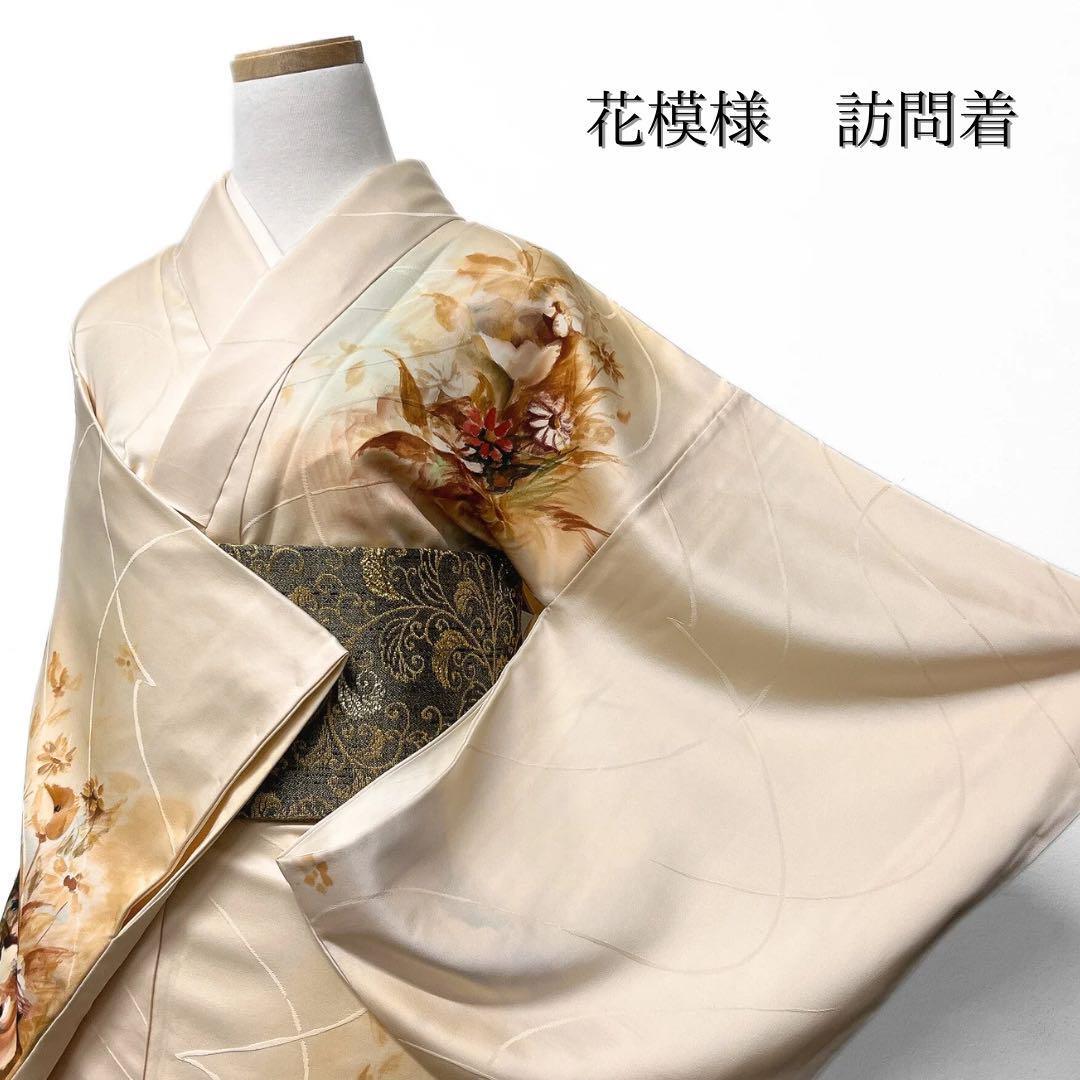 訪問着 唐花 金駒刺繍 唐草 ベージュ 着物 102a d (訪問着 花 訪問着 唐花 金駒刺繍 唐草 ベージュ 着物 102a d (訪問着 花