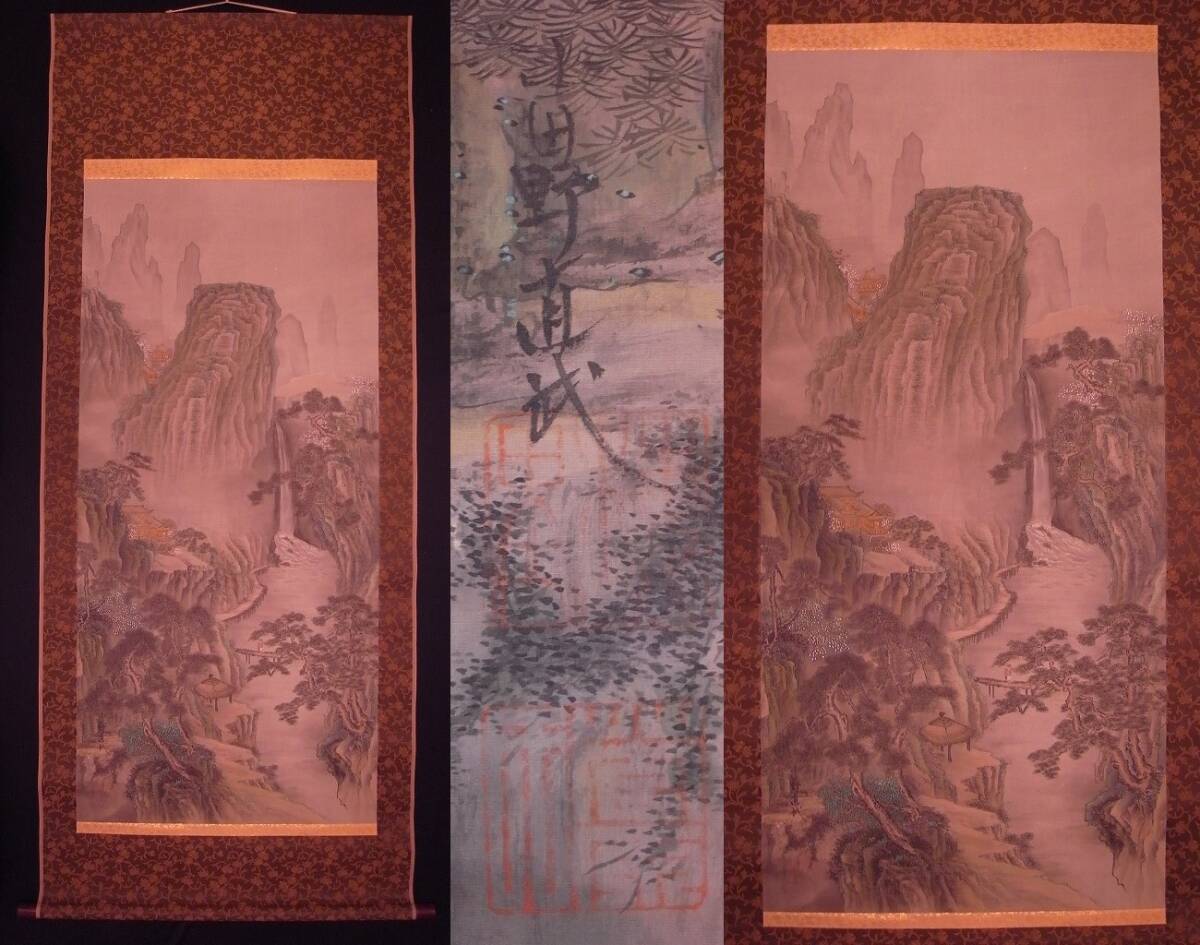小田野直武『山水図(蓬莱山)』大幅 掛軸〔絹本肉筆真作 小田野直武『山水図(蓬莱山)』大幅 掛軸〔絹本肉筆真作