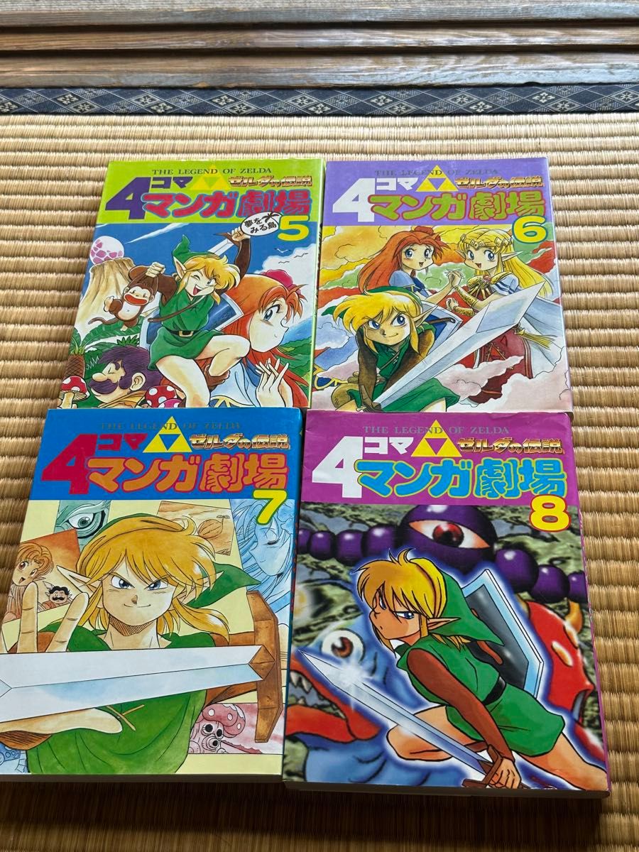ゼルダの伝説4コマ マンガ劇場全巻4コマ5冊セット|Yahoo!フリマ ゼルダの伝説4コマ マンガ劇場全巻4コマ5冊セット|Yahoo!フリマ
