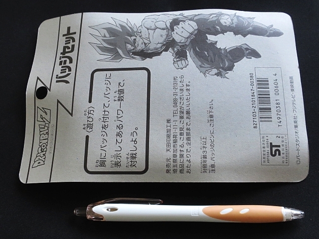 item_image_7