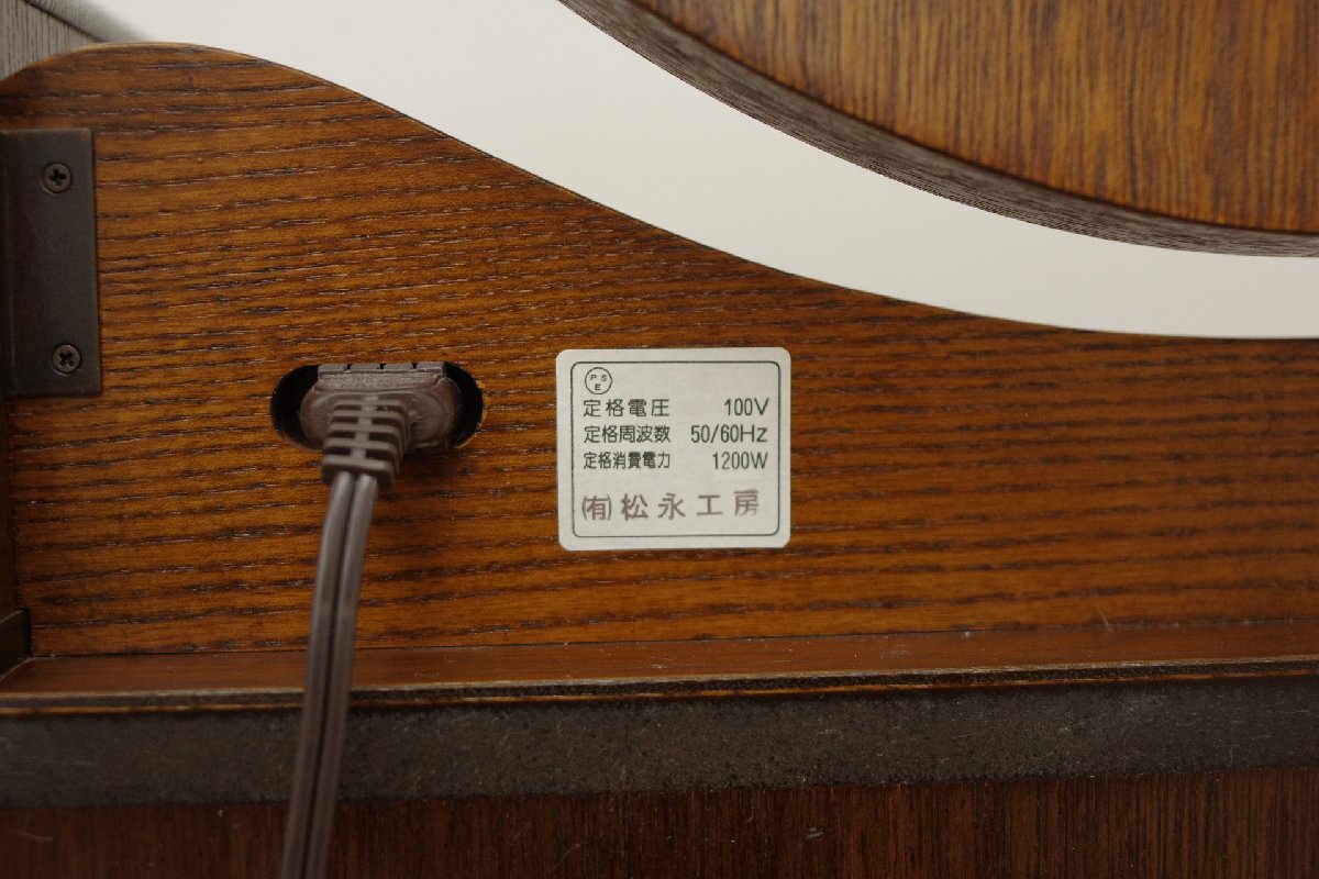 松永工房 カンティーニュ ドレッサーアルバ H-12 チェスト 松永工房 カンティーニュ ドレッサーアルバ H-12 チェスト