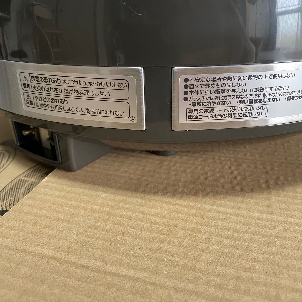 象印 1台4役 グリル鍋 EP-RSD55E4-XA|Yahoo!フリマ(旧PayPay 象印 1台4役 グリル鍋 EP-RSD55E4-XA|Yahoo!フリマ(旧PayPay