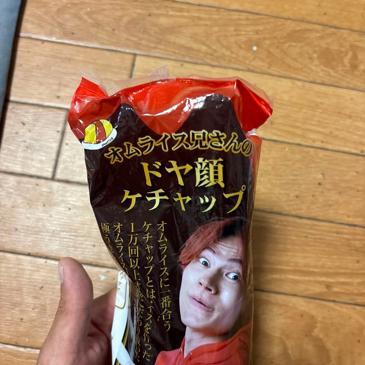 オムライス兄さんのドヤ顔ケチャップ|Yahoo!フリマ(旧PayPay オムライス兄さんのドヤ顔ケチャップ|Yahoo!フリマ(旧PayPay
