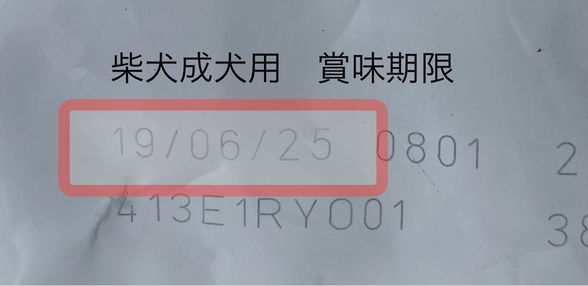 ロイヤルカナン成犬柴犬用8kg|Yahoo!フリマ(旧PayPayフリマ) ロイヤルカナン成犬柴犬用8kg|Yahoo!フリマ(旧PayPayフリマ)