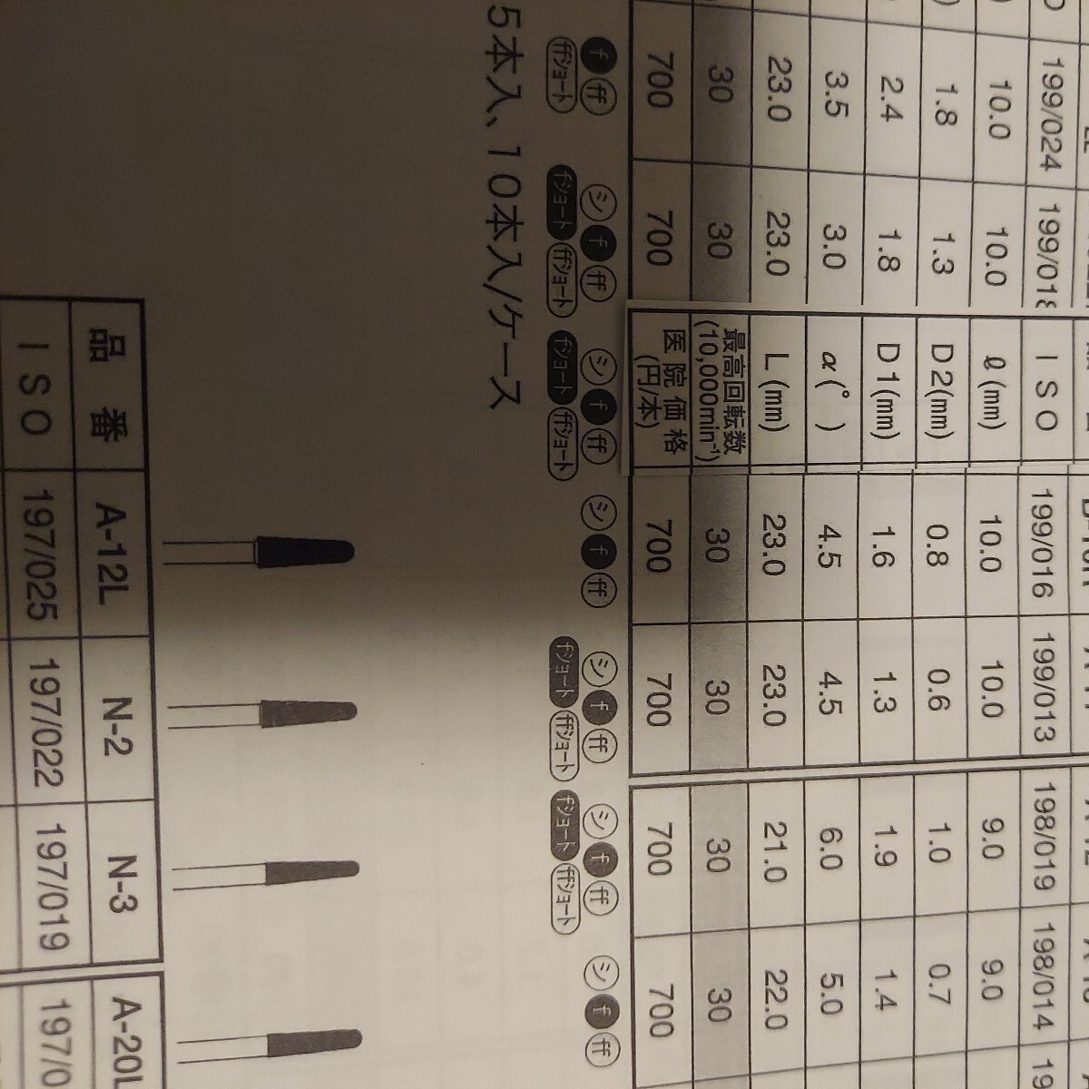 item_image_3