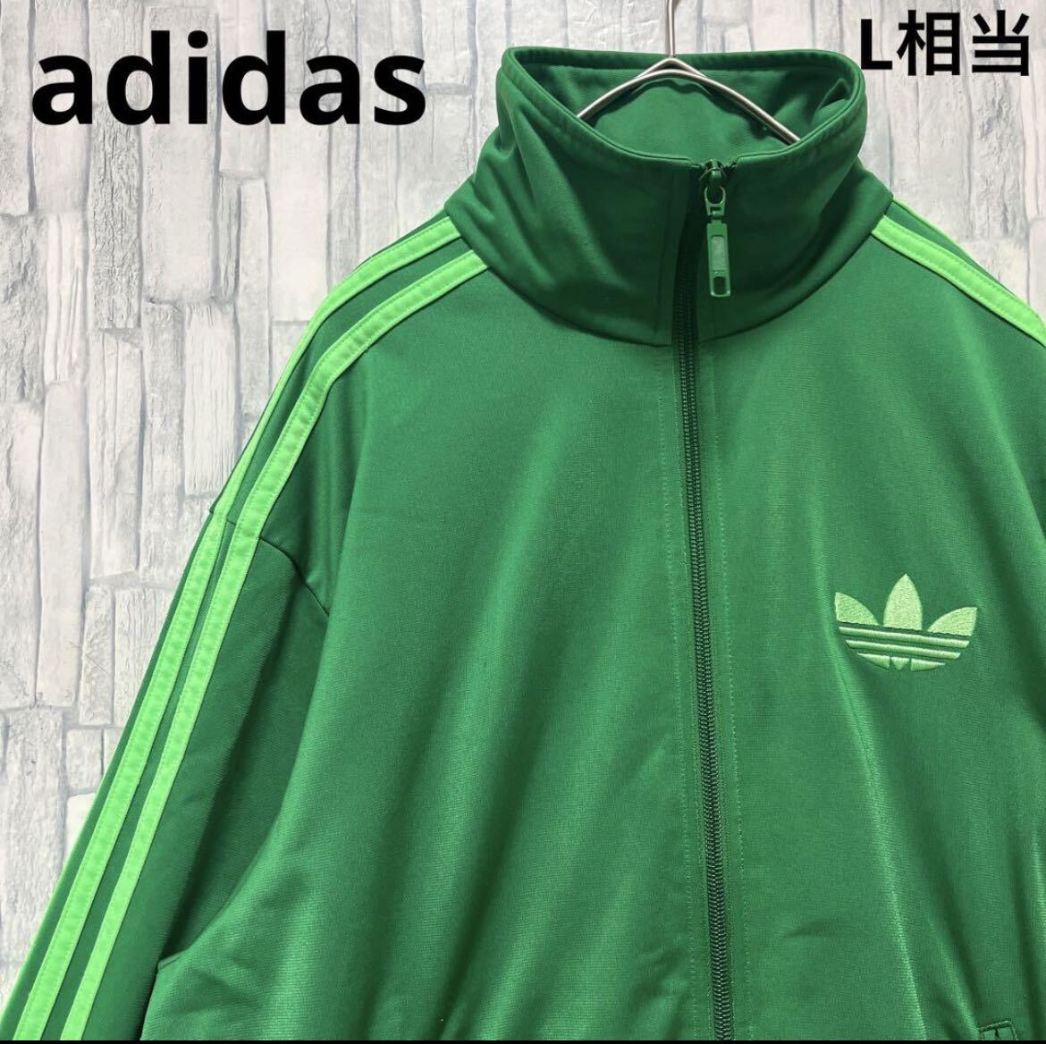 adidas アディダス ジャージ 上 トラックジャケット S グリーン adidas アディダス ジャージ 上 トラックジャケット S グリーン