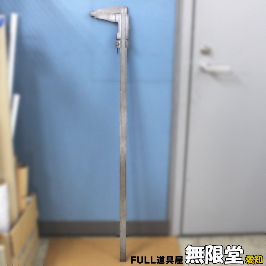 カノン/KANON 長尺ノギス 微動付き 1000ｍｍ(100cm) CM形