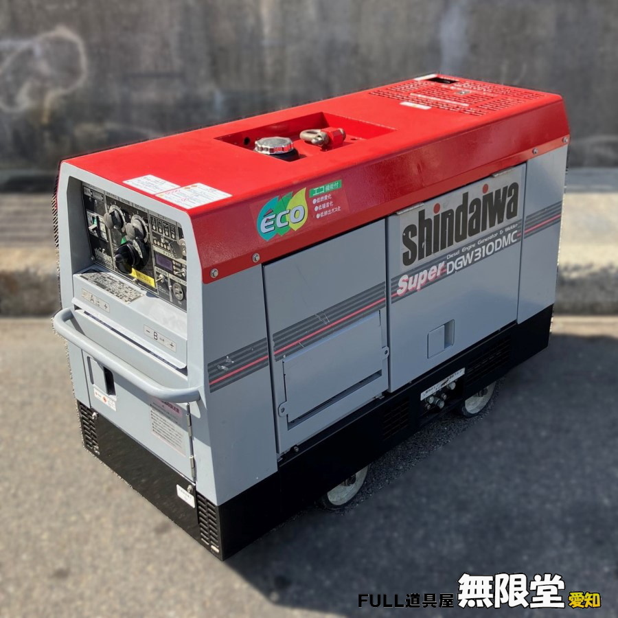 Yahoo!オークション - shindaiwa/新ダイワ/やまびこ DGW310DMC Yahoo!オークション - shindaiwa/新ダイワ/やまびこ DGW310DMC