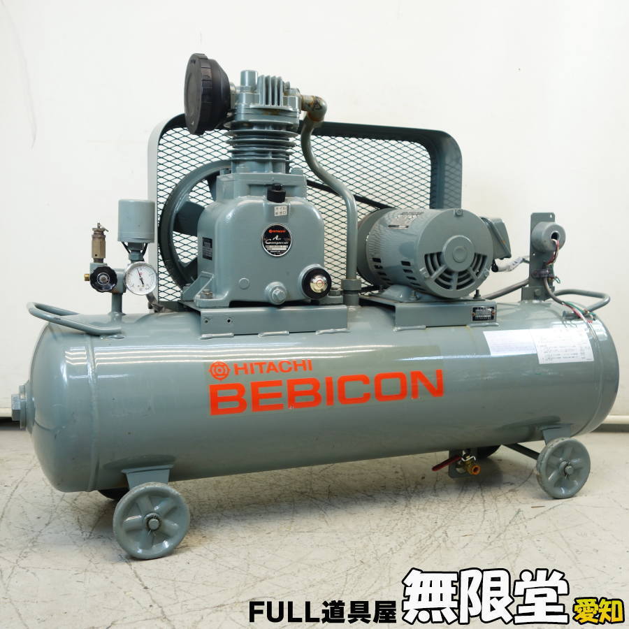 HITACHI/日立産機 1.5P-9.5V6 2馬力 給油式エアーコンプレッサー ベビコン 60Hz