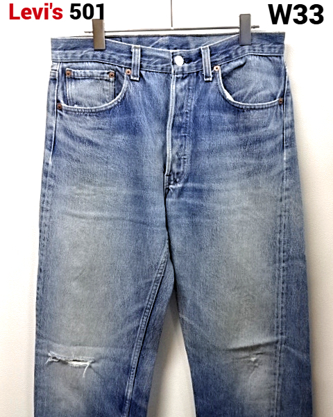 W33【Levi's 501 DENIM PANTS 刻印 544 089-69504-4 USA 米国製 89年製 80s リーバイス 501デニムパンツ OLD オールド 古着 アメカジ】