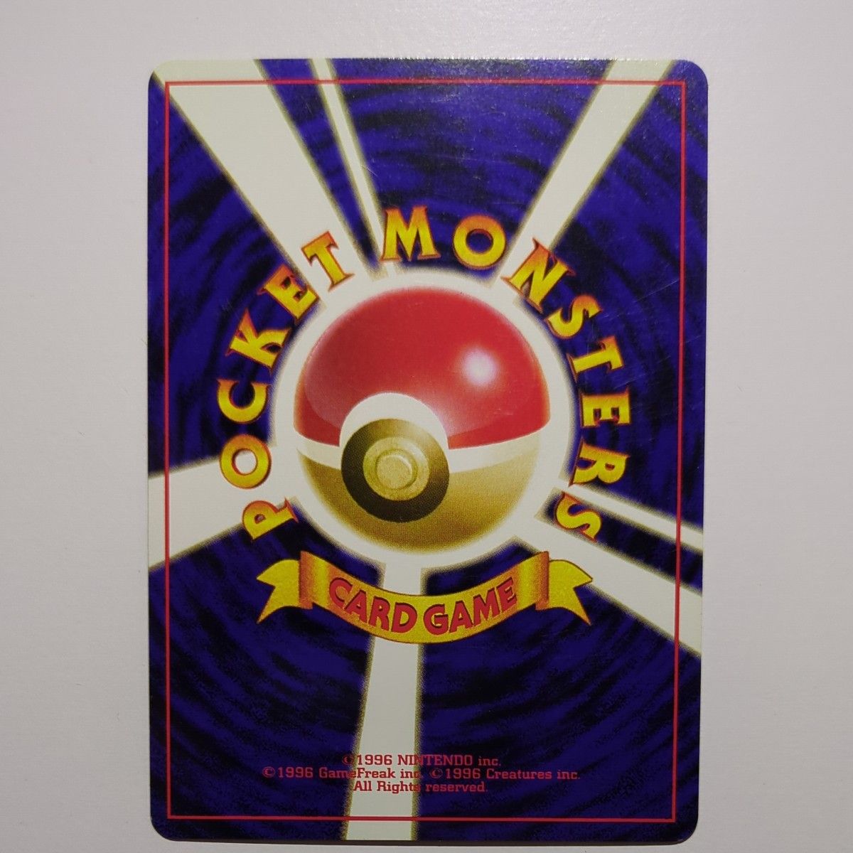 キョウのピジョン ポケモンカード 旧裏|Yahoo!フリマ(旧PayPay キョウのピジョン ポケモンカード 旧裏|Yahoo!フリマ(旧PayPay