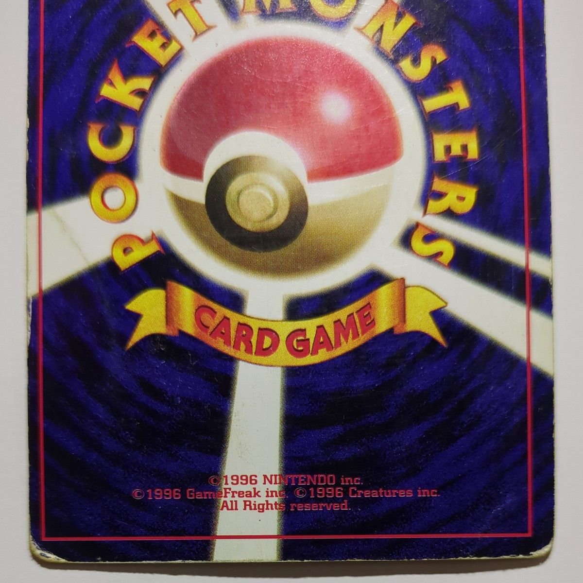 ミュウツー ポケモンカード 旧裏|Yahoo!フリマ(旧PayPayフリマ) ミュウツー ポケモンカード 旧裏|Yahoo!フリマ(旧PayPayフリマ)