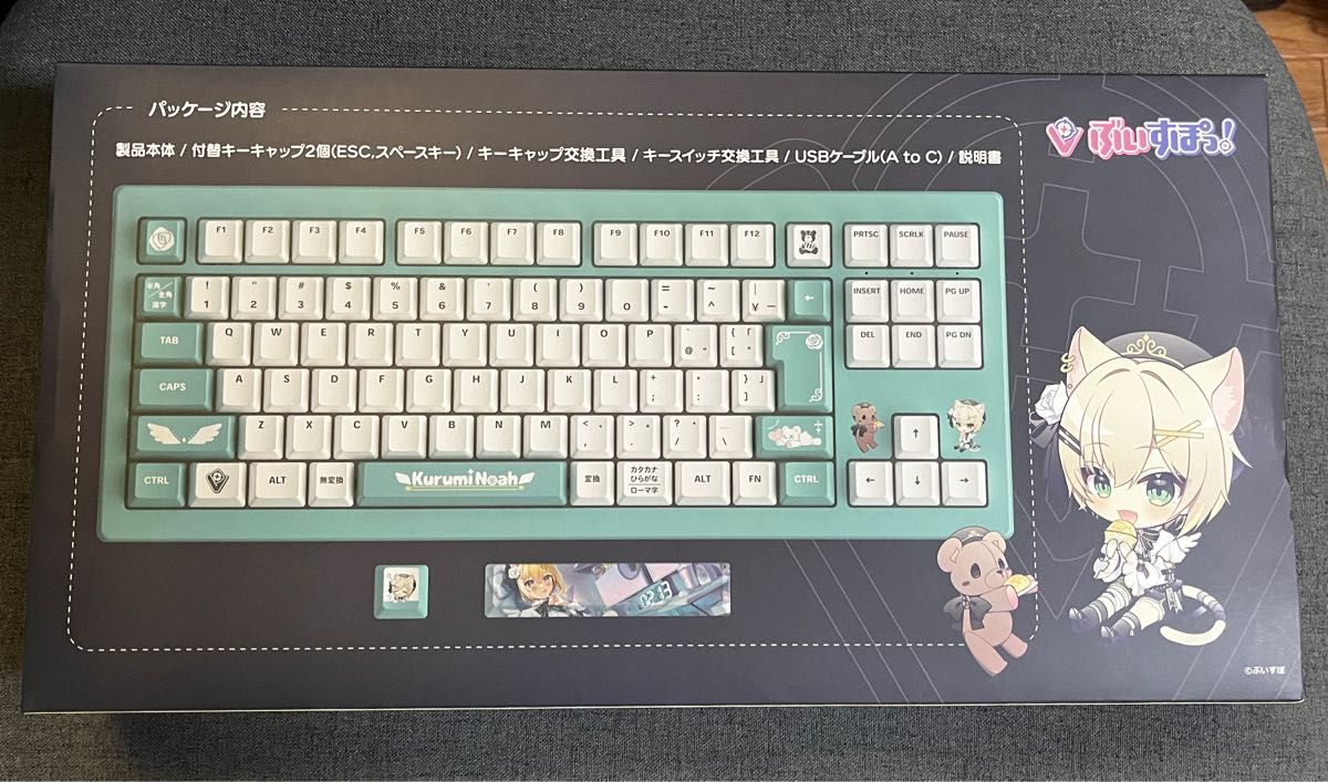 ぶいすぽ ゲーミングキーボード(胡桃のあ)【VSPO GEAR ぶいすぽ ゲーミングキーボード(胡桃のあ)【VSPO GEAR