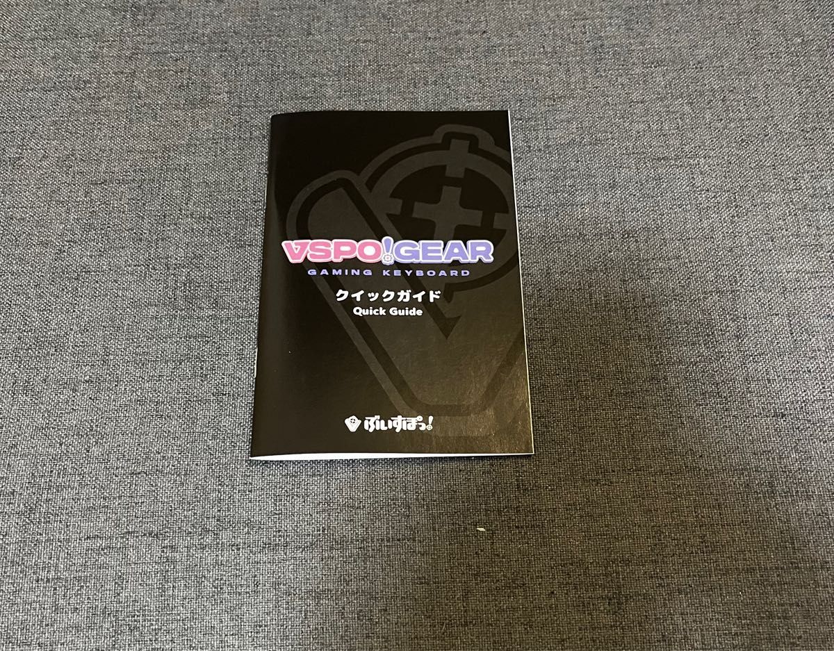 ぶいすぽ ゲーミングキーボード(胡桃のあ)【VSPO GEAR ぶいすぽ ゲーミングキーボード(胡桃のあ)【VSPO GEAR