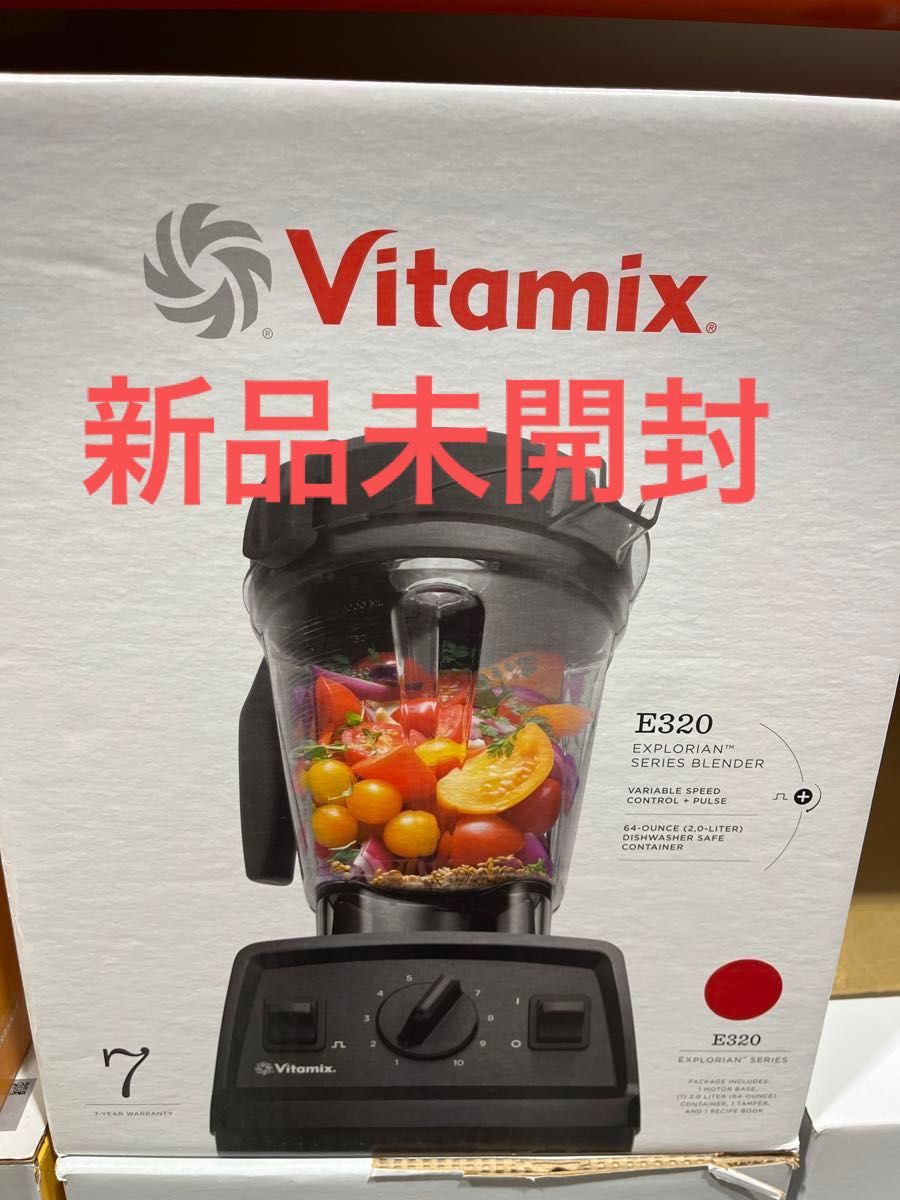 Vitamix E320 レッド 新品未開封|Yahoo!フリマ(旧PayPayフリマ) Vitamix E320 レッド 新品未開封|Yahoo!フリマ(旧PayPayフリマ)