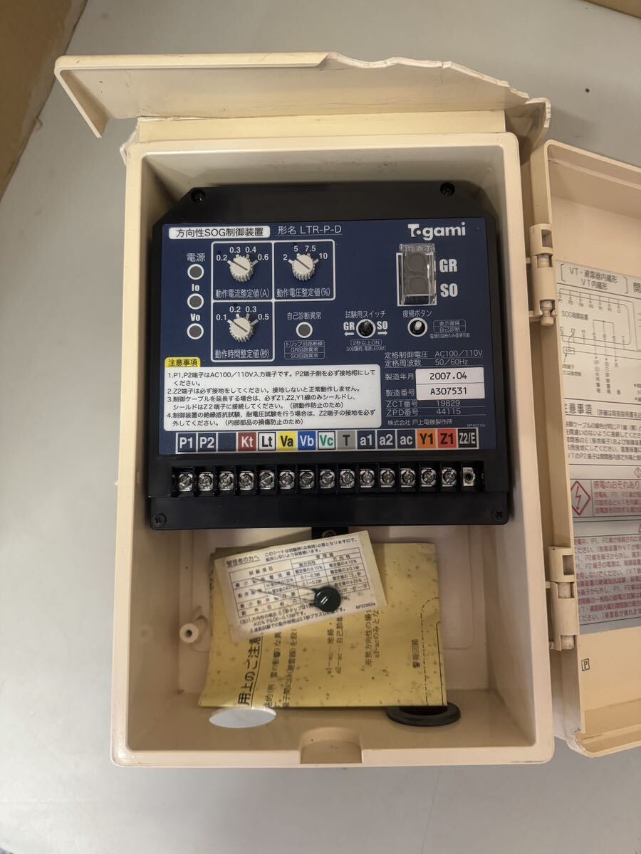 5712円 通電のみ確認 Togami LTR-P-D 方向性SOG制御装置 現状品 5712円 通電のみ確認 Togami LTR-P-D 方向性SOG制御装置 現状品