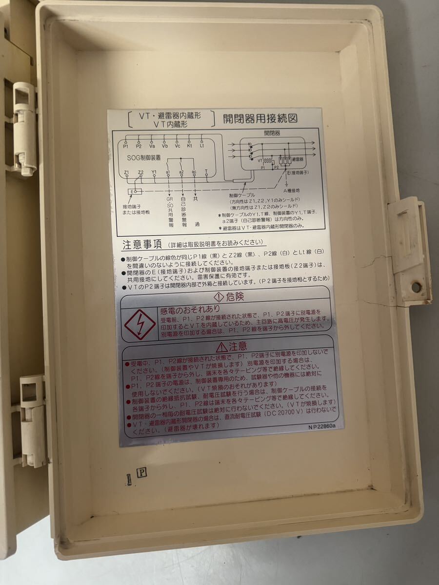 5712円 通電のみ確認 Togami LTR-P-D 方向性SOG制御装置 現状品 5712円 通電のみ確認 Togami LTR-P-D 方向性SOG制御装置 現状品